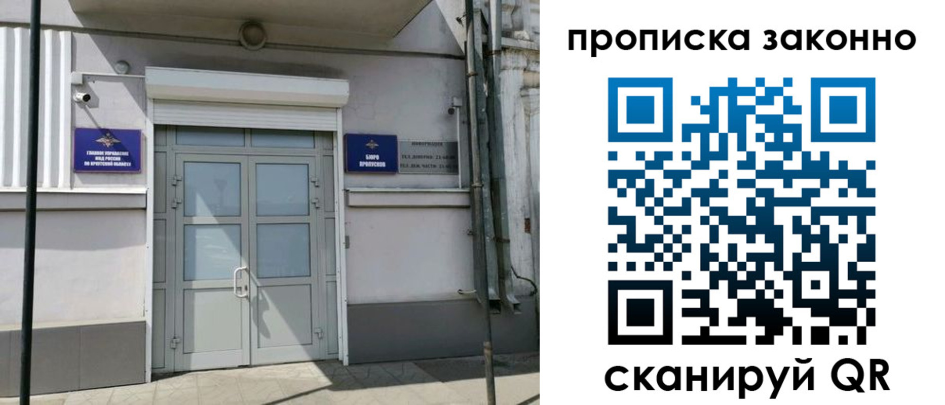 миграционный учет в Сураже