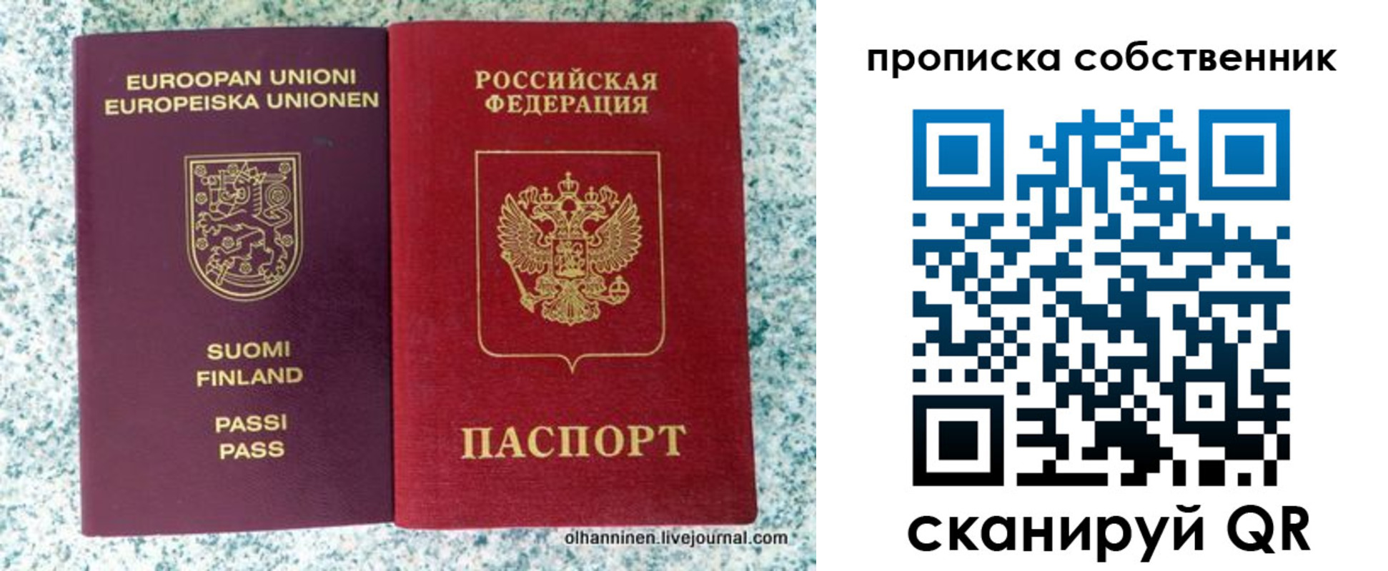 регистрация для дет. сада в Сураже