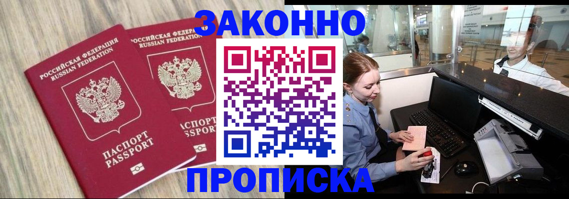 регистрация для дет. сада в Сураже